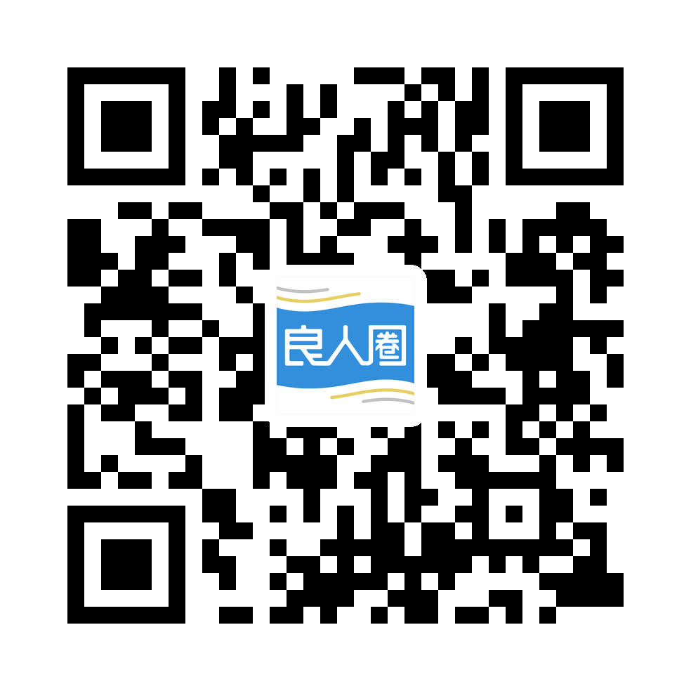良人圈 App 下载二维码